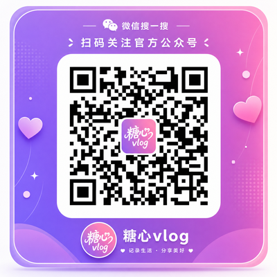 91爆料网公众号二维码
